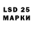 Марки NBOMe 1500мкг Alexander Uspensky