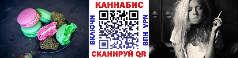 Печенье с ТГК конопля  Богданович 