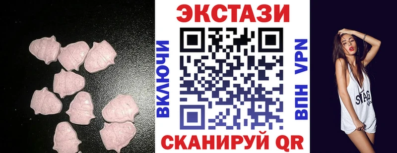 Ecstasy ешки цены Богданович