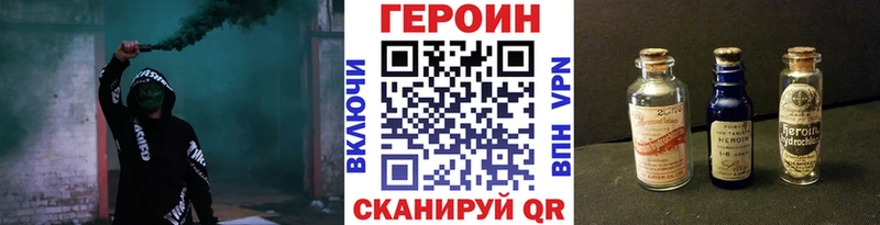 Героин герыч Богданович