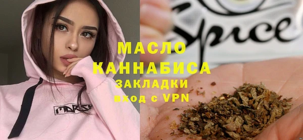 меф VHQ Армянск
