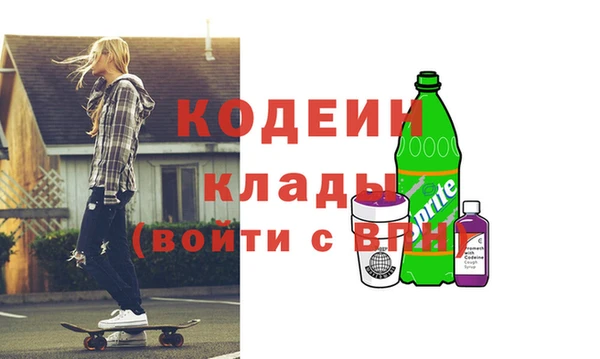 меф VHQ Армянск