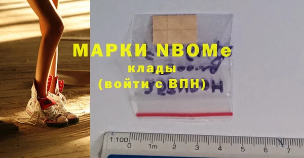 мескалин Аркадак