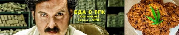 мескалин Аркадак