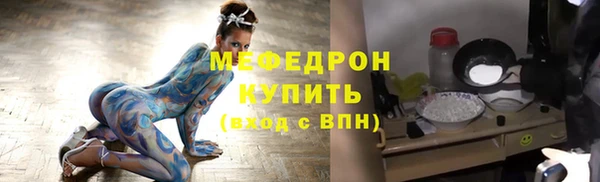 меф VHQ Армянск