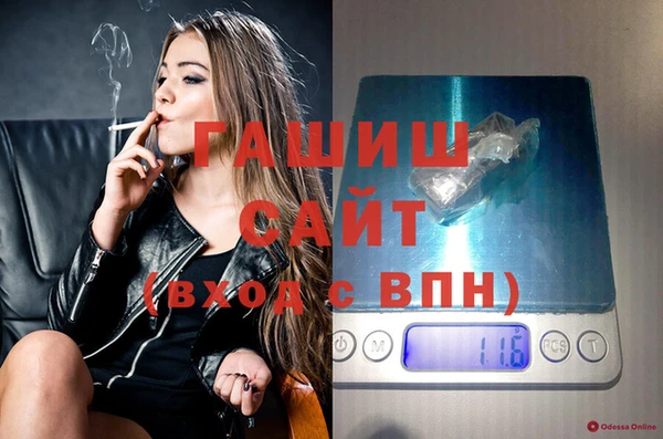 меф VHQ Армянск