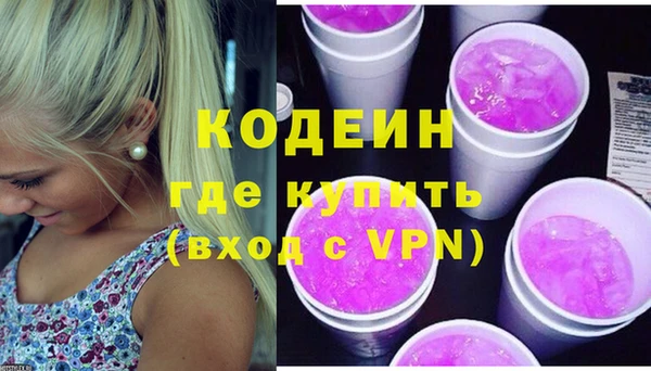 меф VHQ Армянск