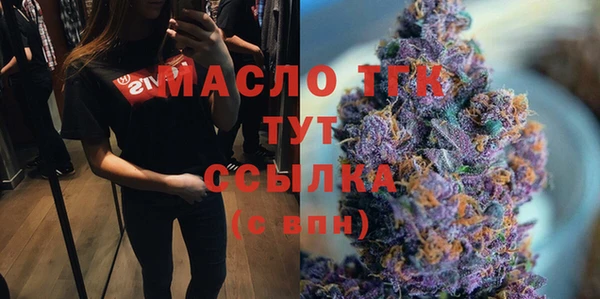 СК Балахна
