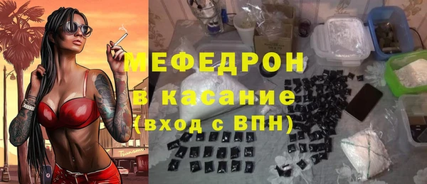 меф VHQ Армянск