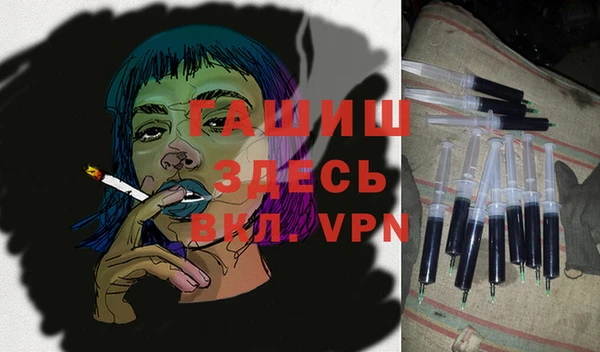 PSILOCYBIN Арсеньев