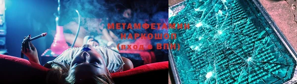 гашиш Баксан