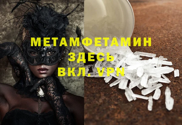 СК Балахна