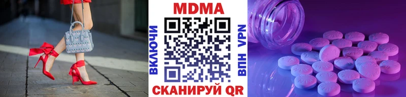 hydra онион Богданович МДМА VHQ где найти наркотики