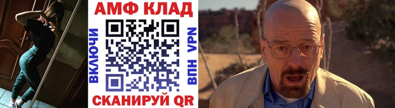 МЕТАМФЕТАМИН Декстрометамфетамин 99.9%  Богданович 