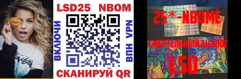 Марки N-bome 1500мкг  Богданович 