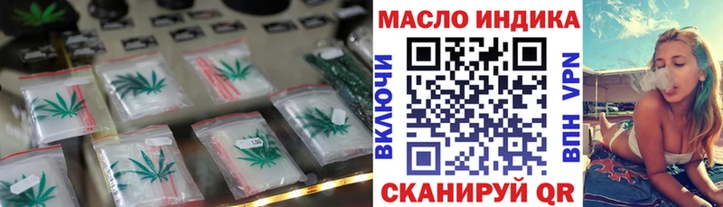 ОМГ ОМГ как войти  Богданович  Дистиллят ТГК вейп с тгк 